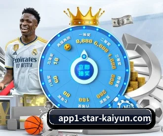 开云 APP（kaiyun）